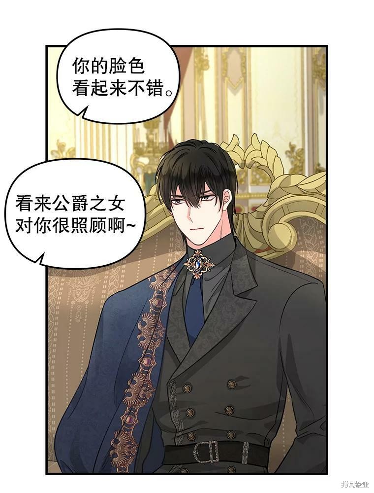 第94话55