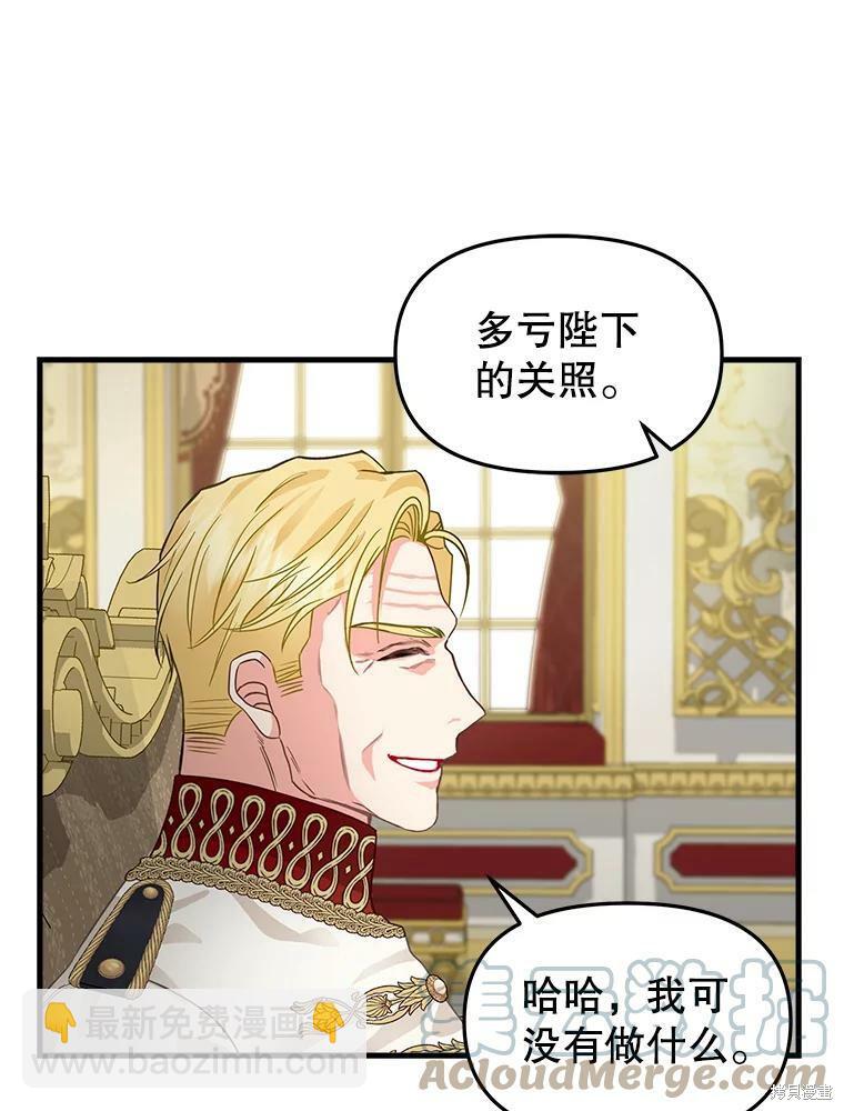 第94话56