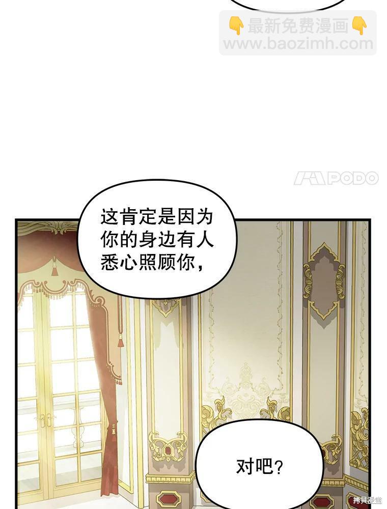 第94话57