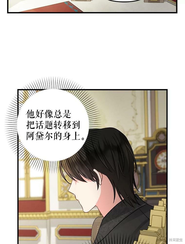 第94话58