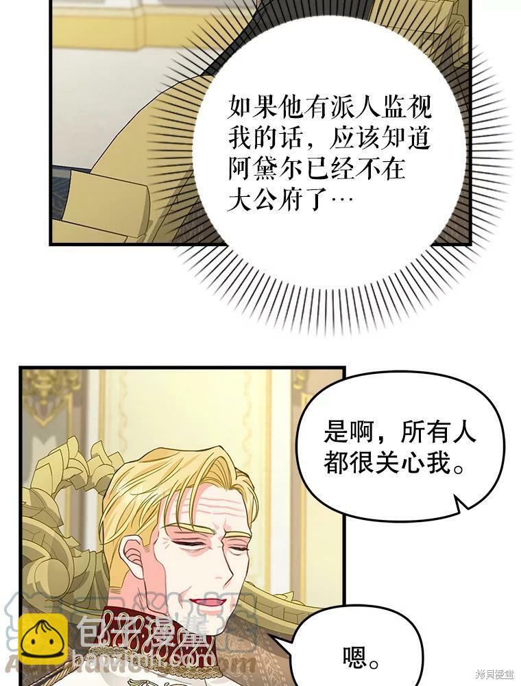 第94话59