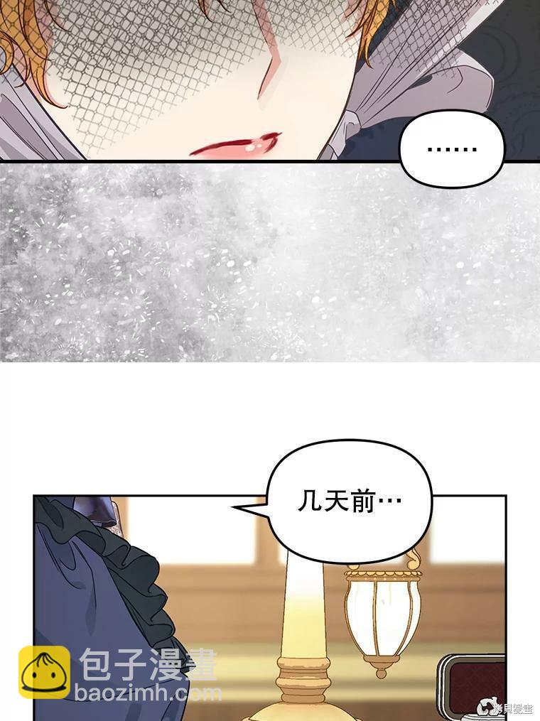 第94话6
