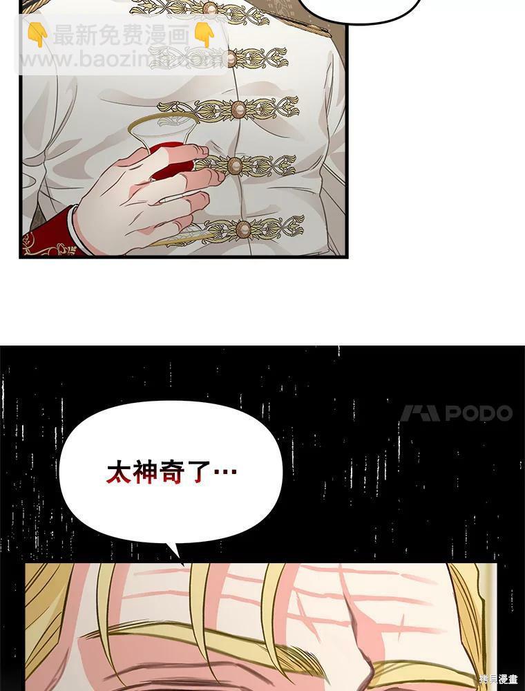 第94话60