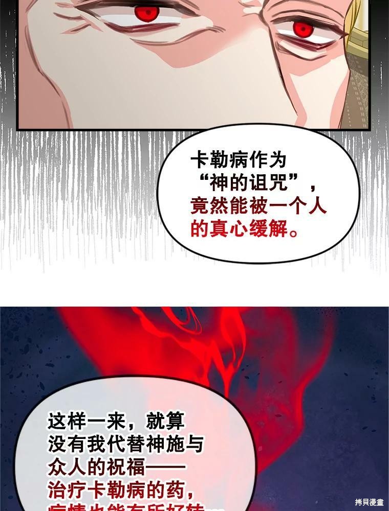 第94话61