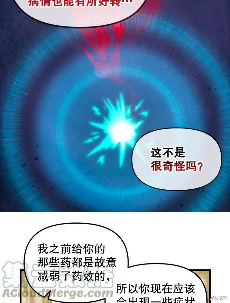 第94话62