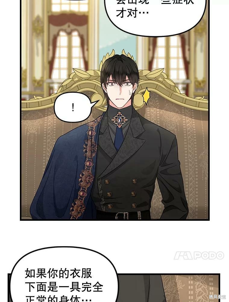 第94话63