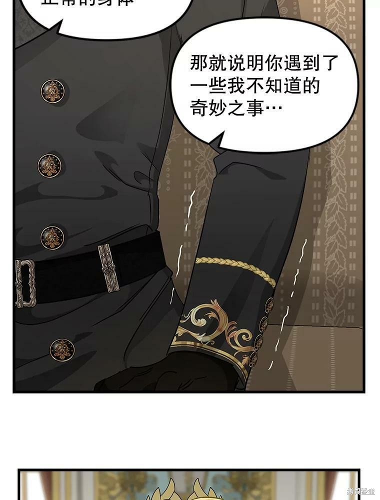 第94话64