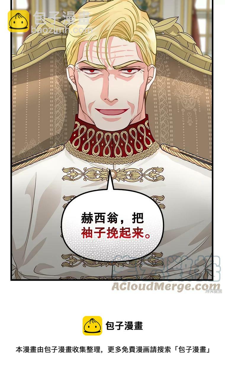 第94话65