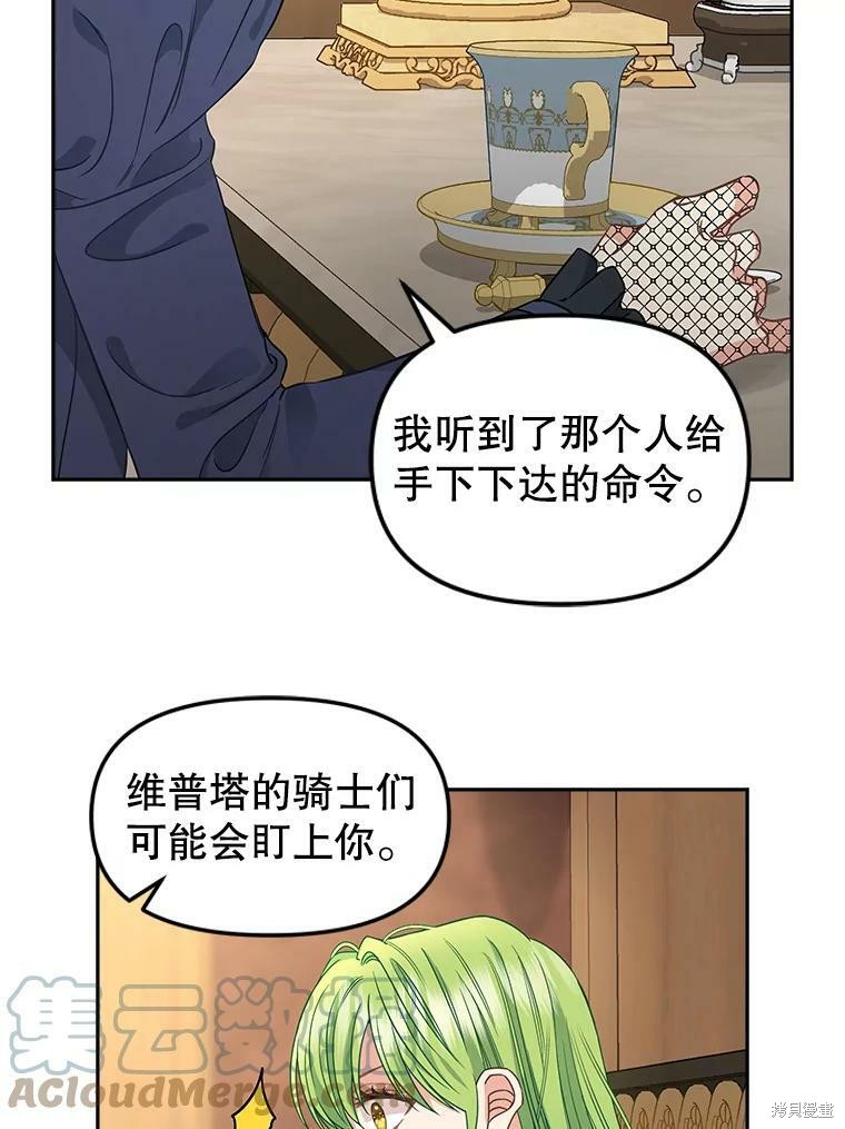 第94话7