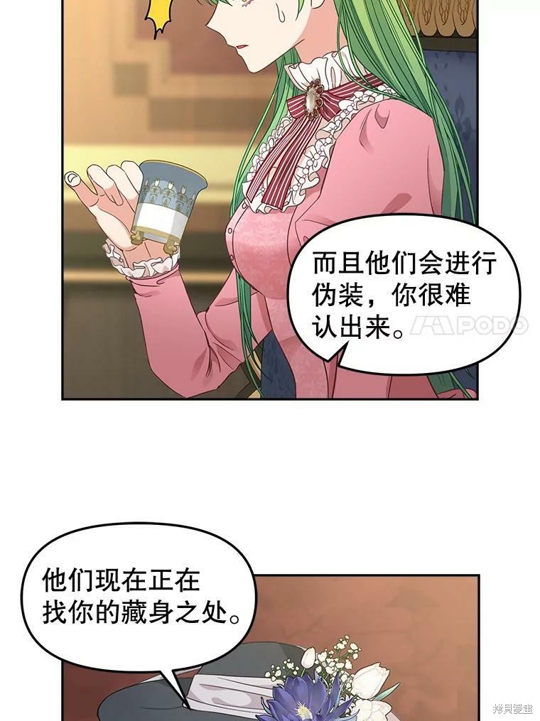第94话8