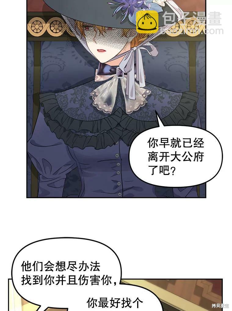 第94话9