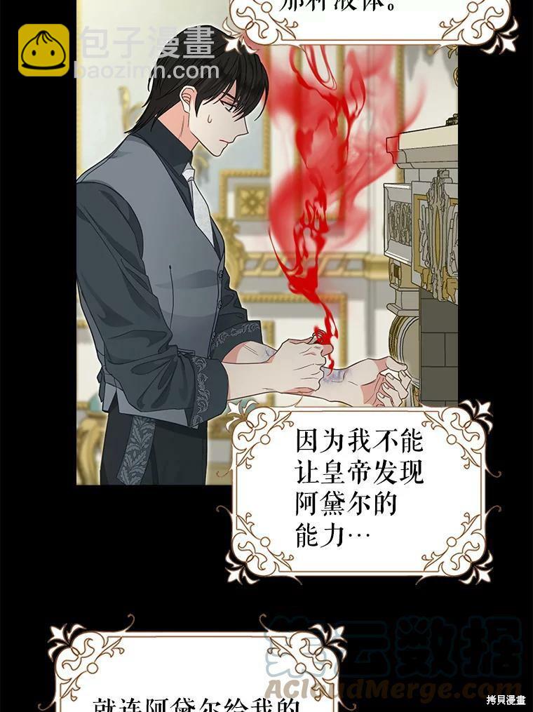 第95话10
