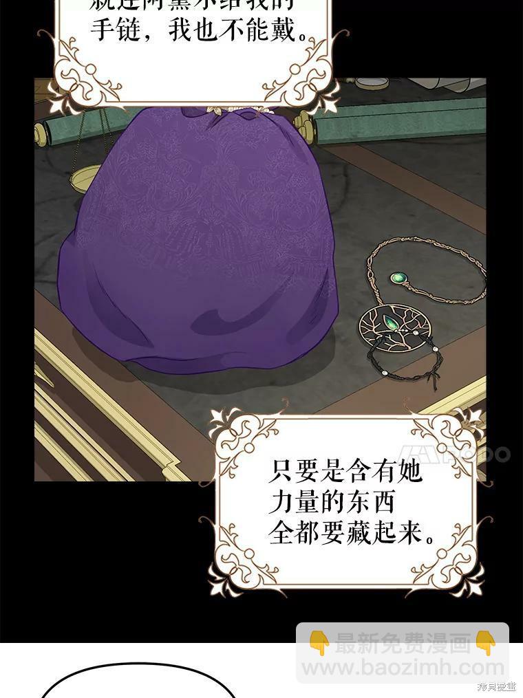 第95话11