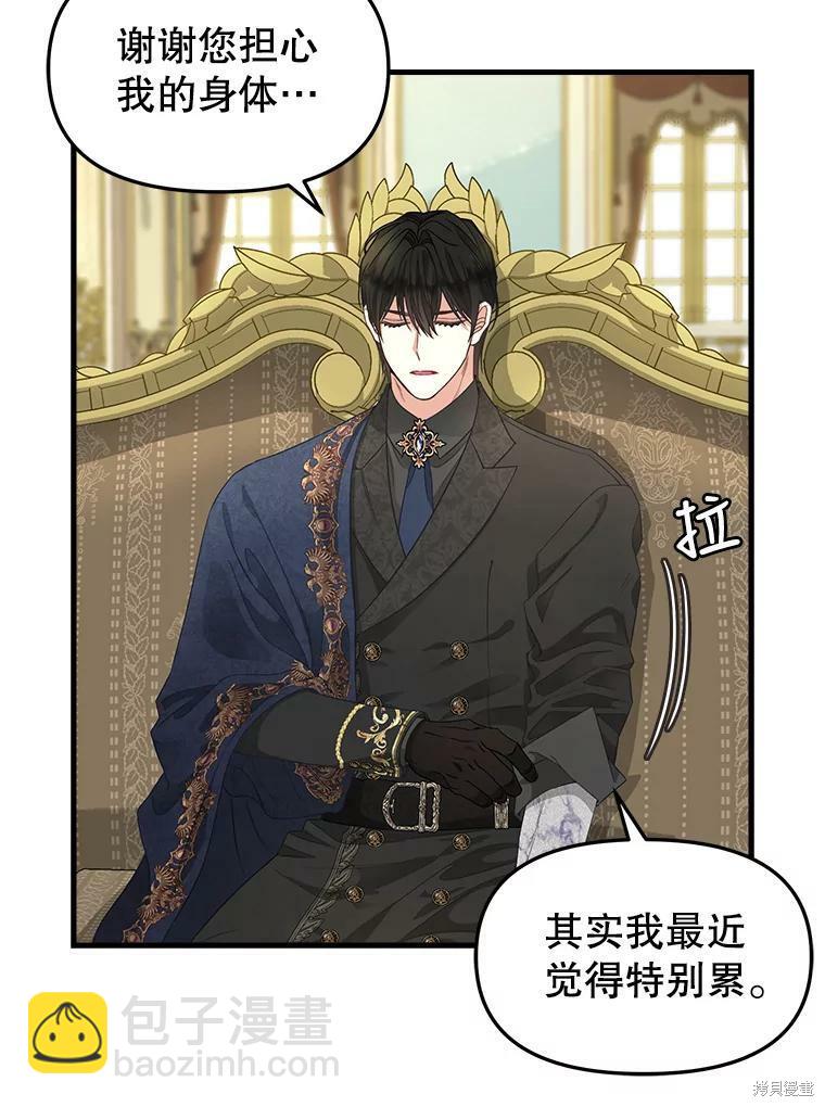 第95话12