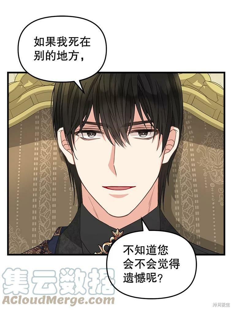 第95话13