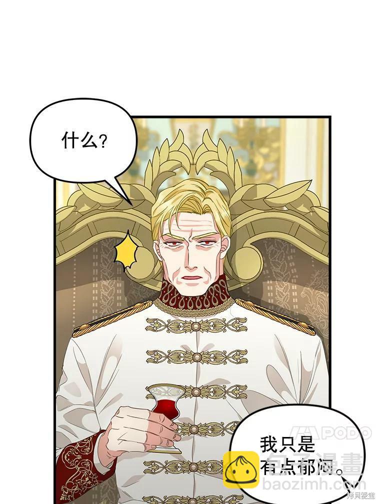 第95话14