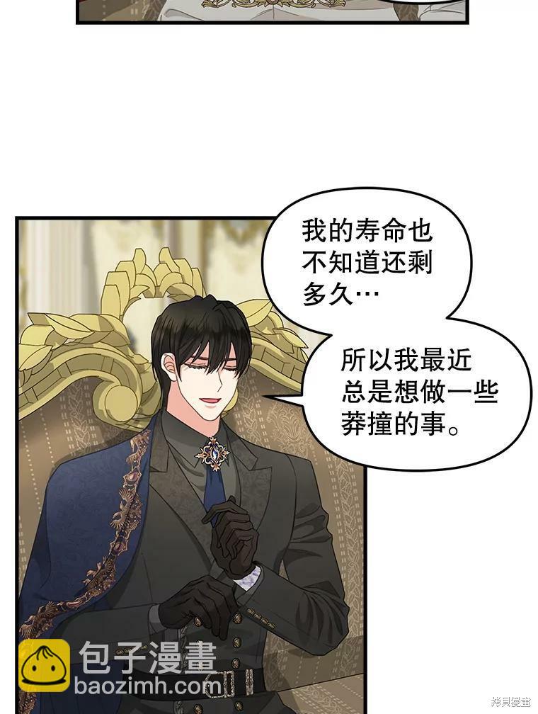 第95话15
