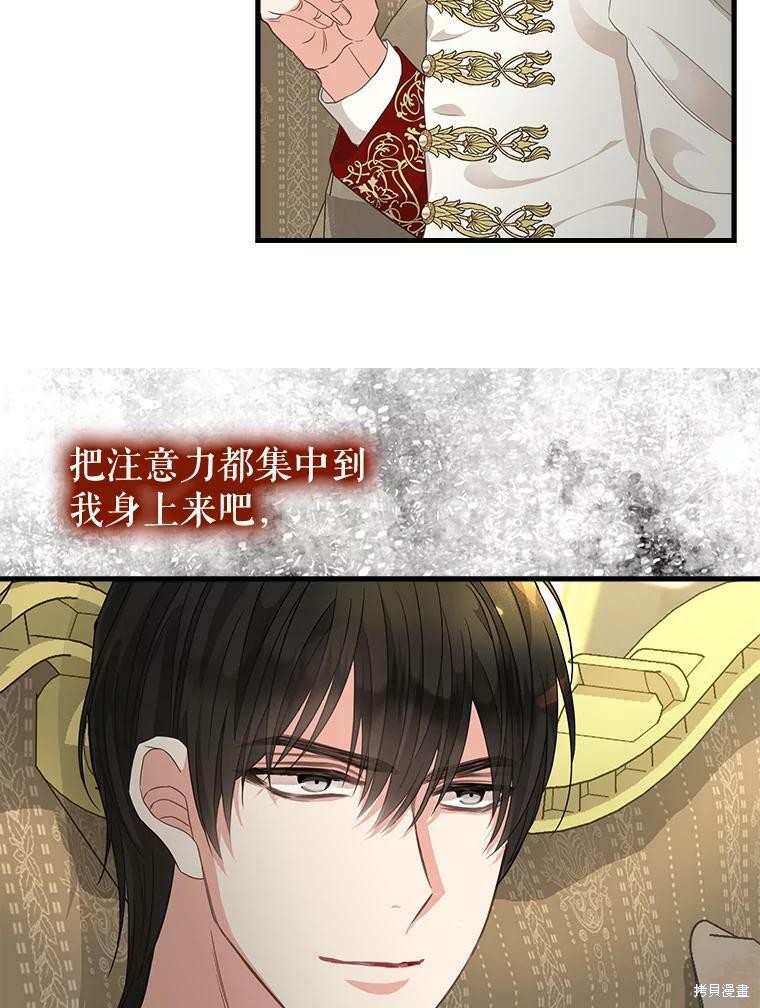 第95话17