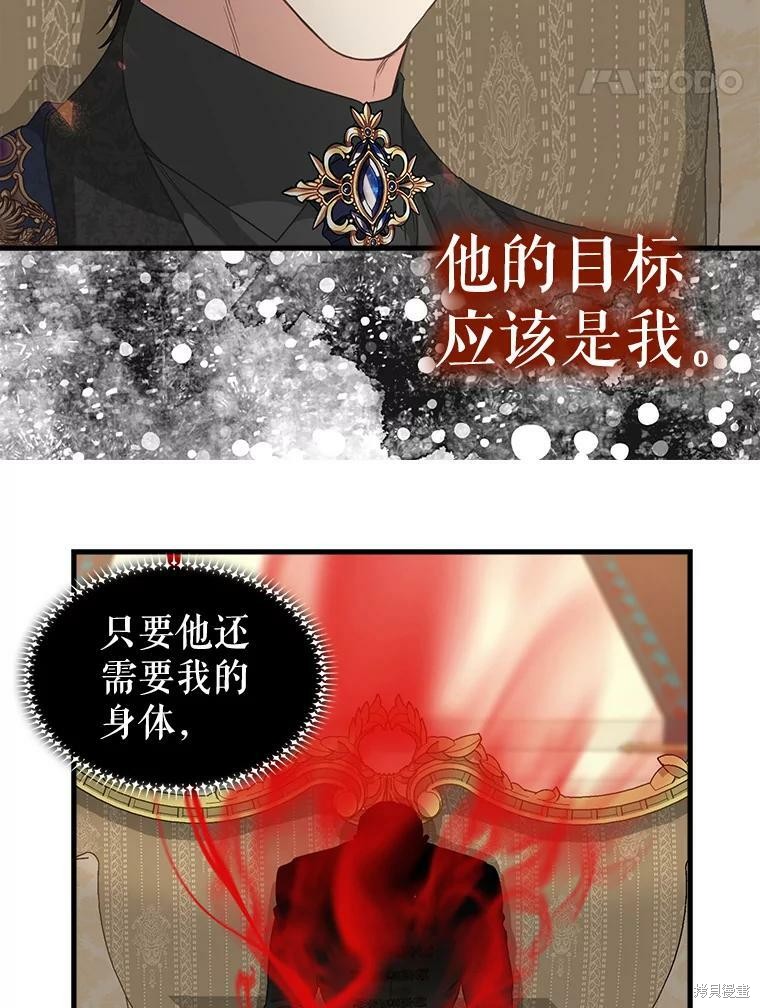 第95话18