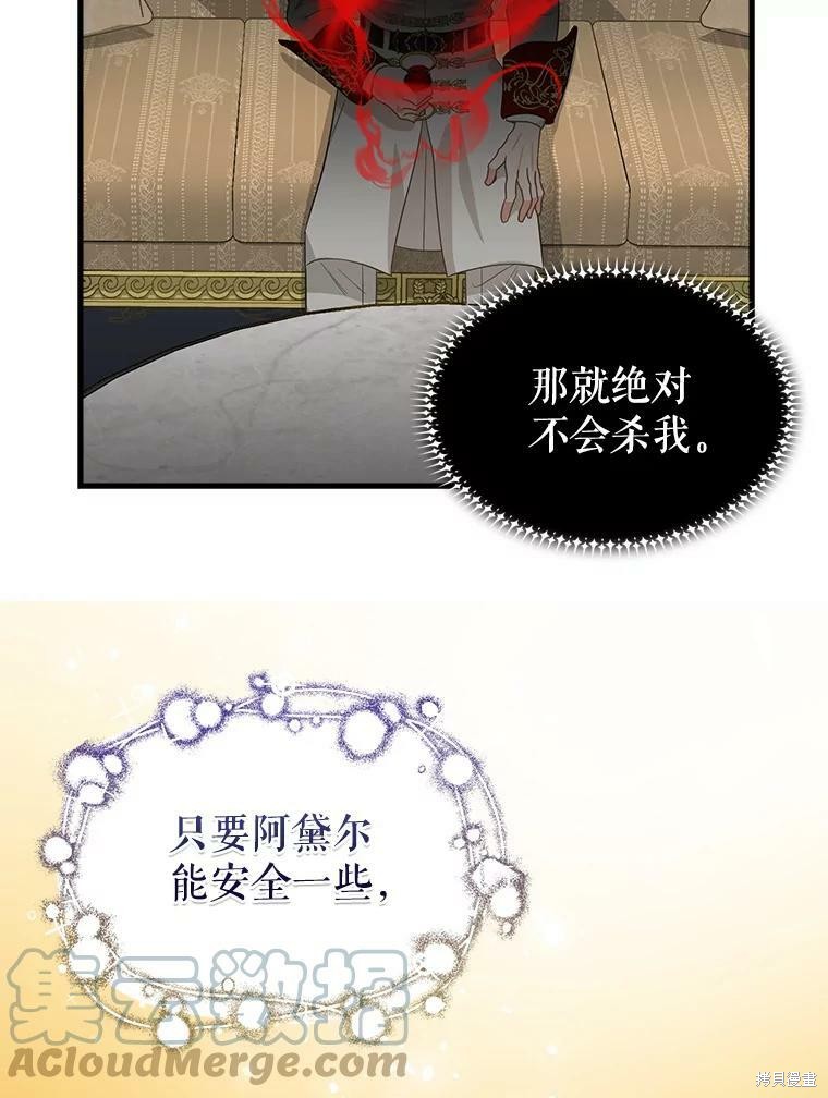 第95话19