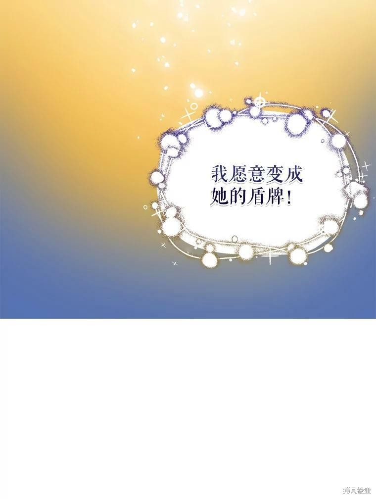 第95话20