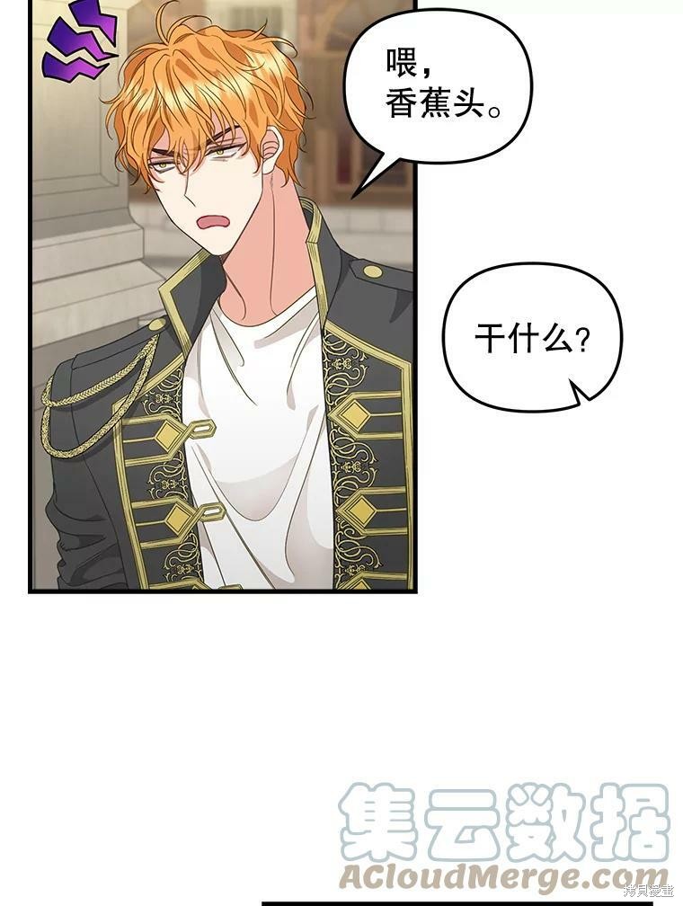 第95话22