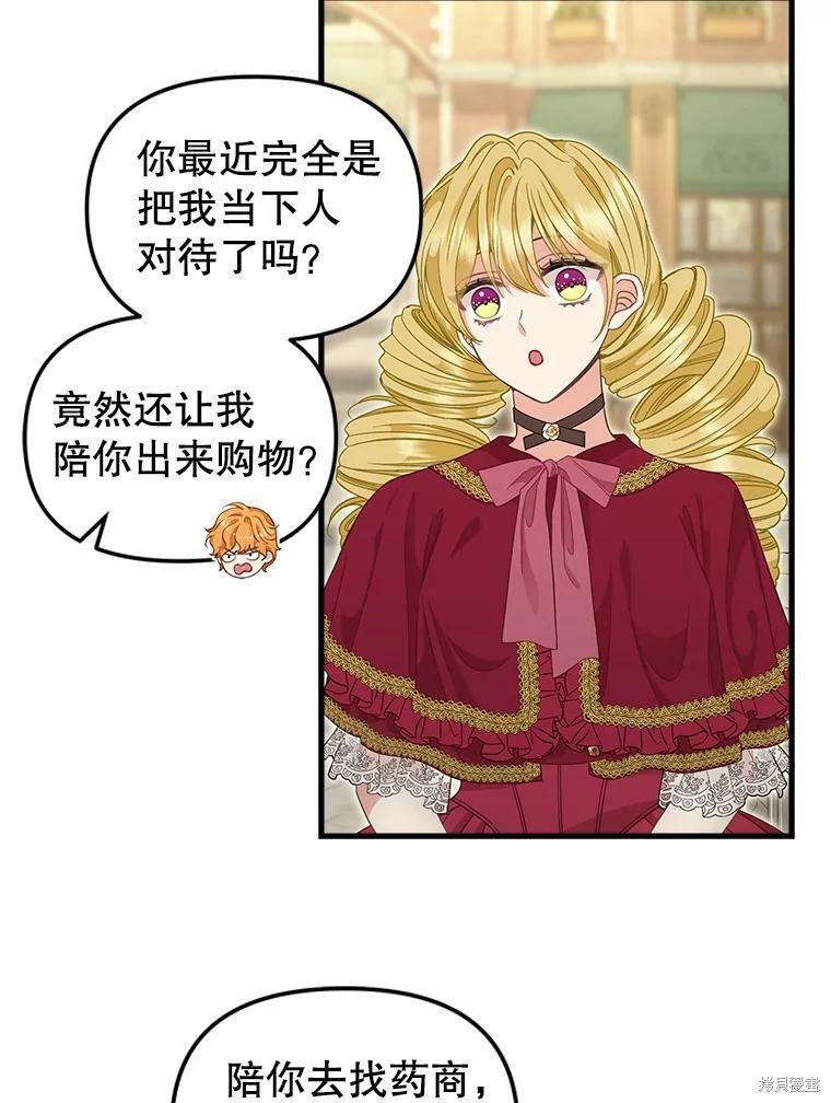 第95话23
