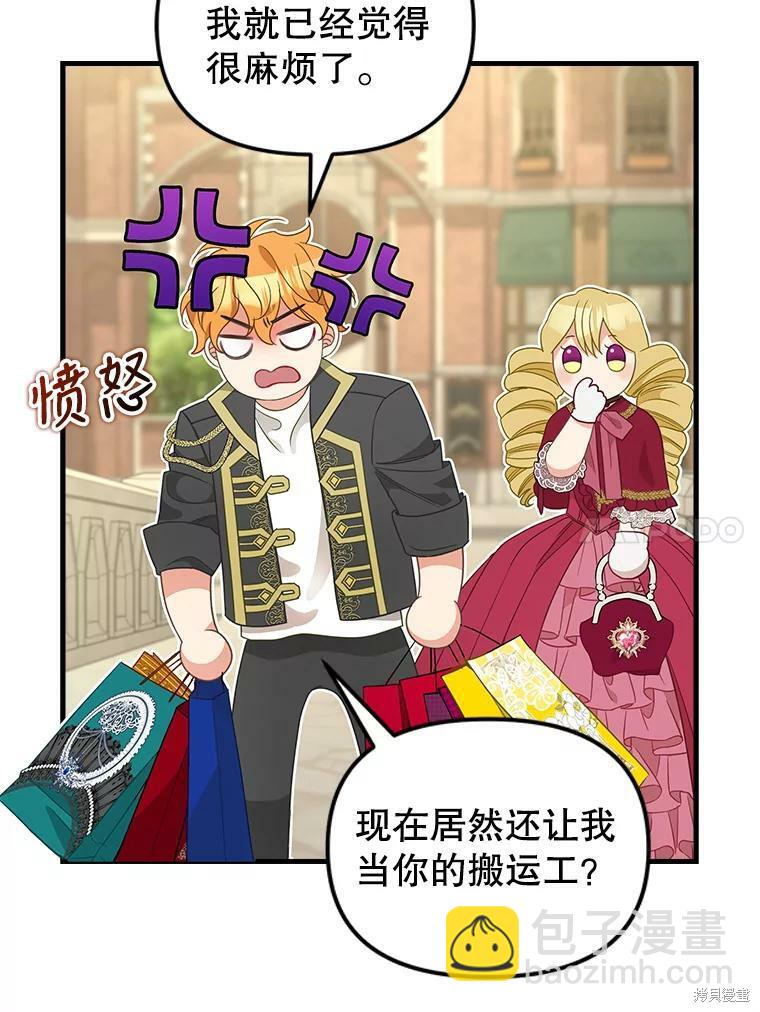 第95话24