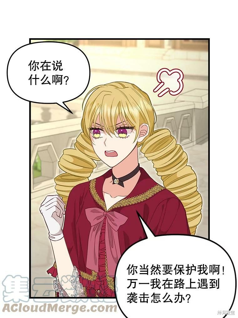 第95话25