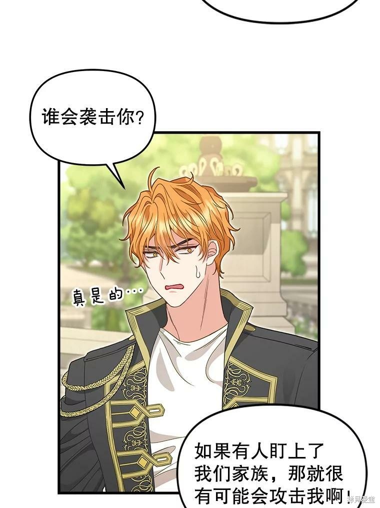 第95话26