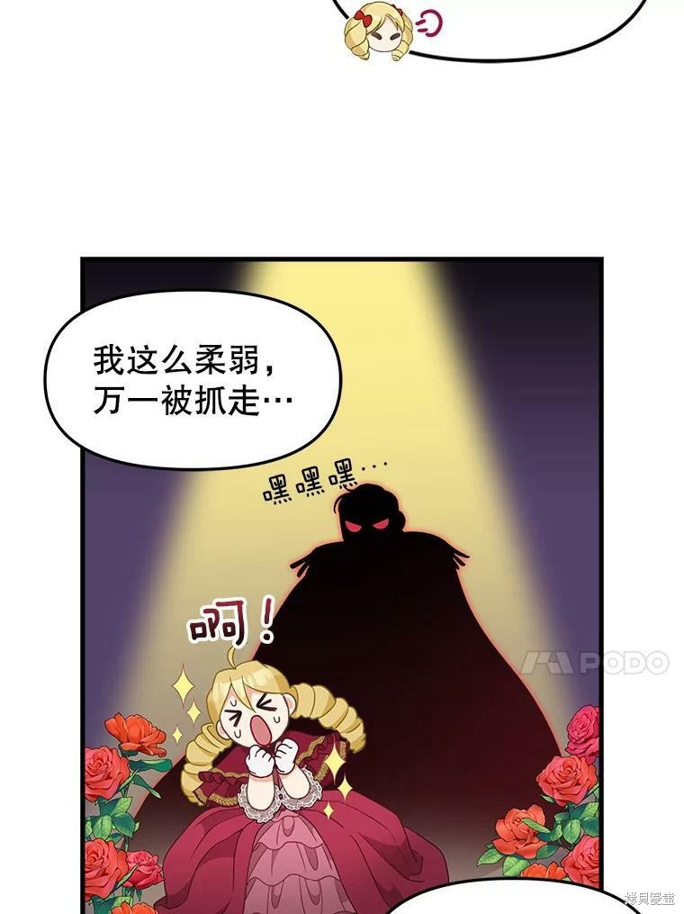 第95话27