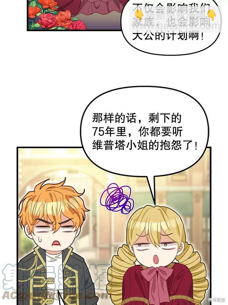 第95话28