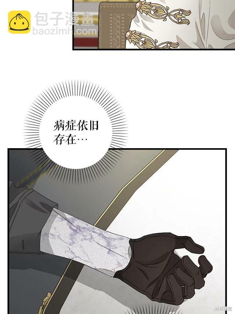第95话3