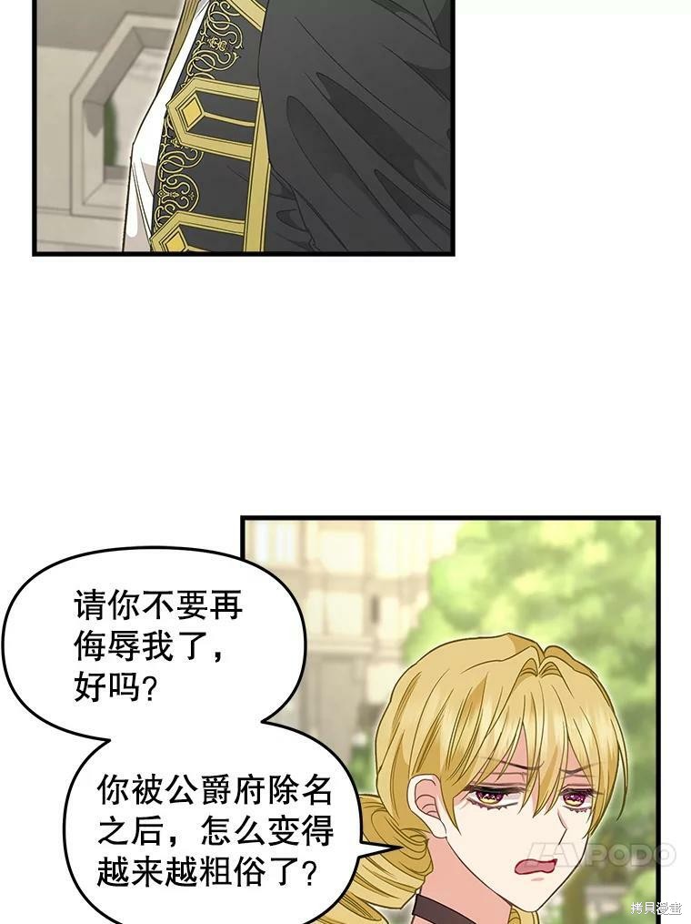 第95话30