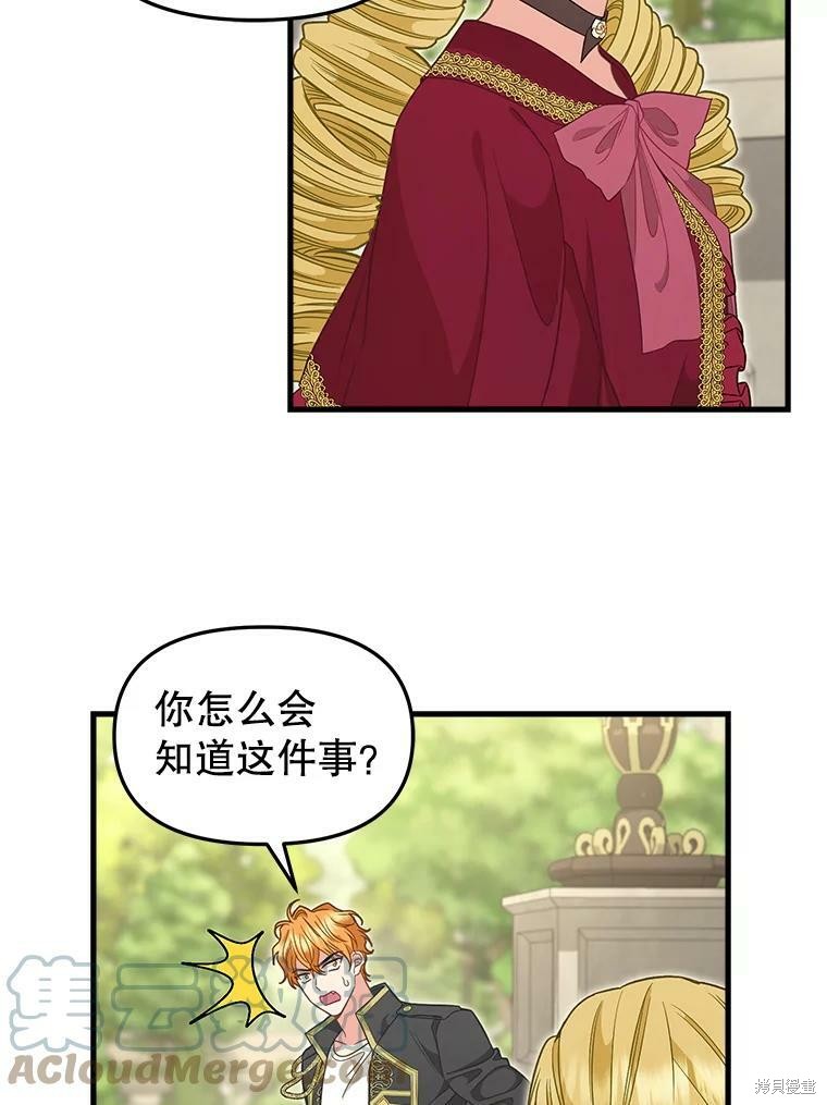 第95话31