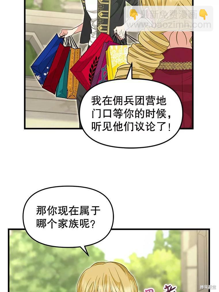 第95话32