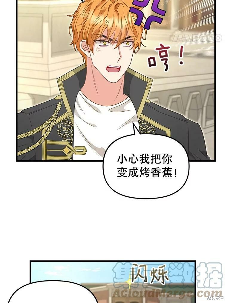 第95话34
