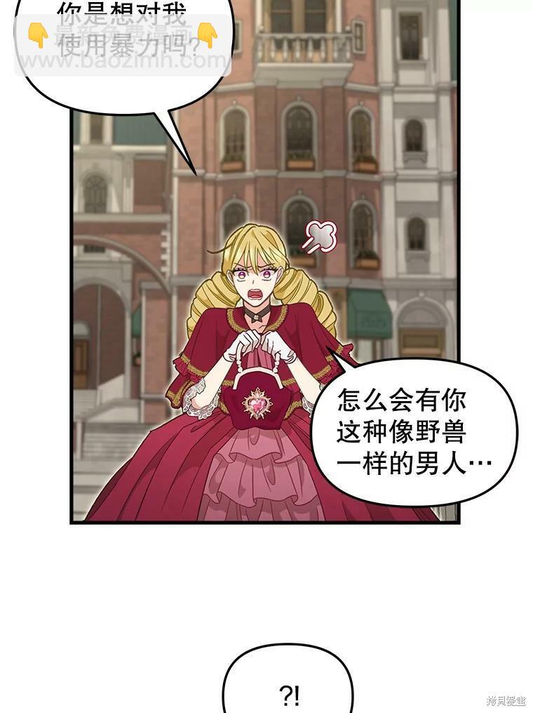第95话35