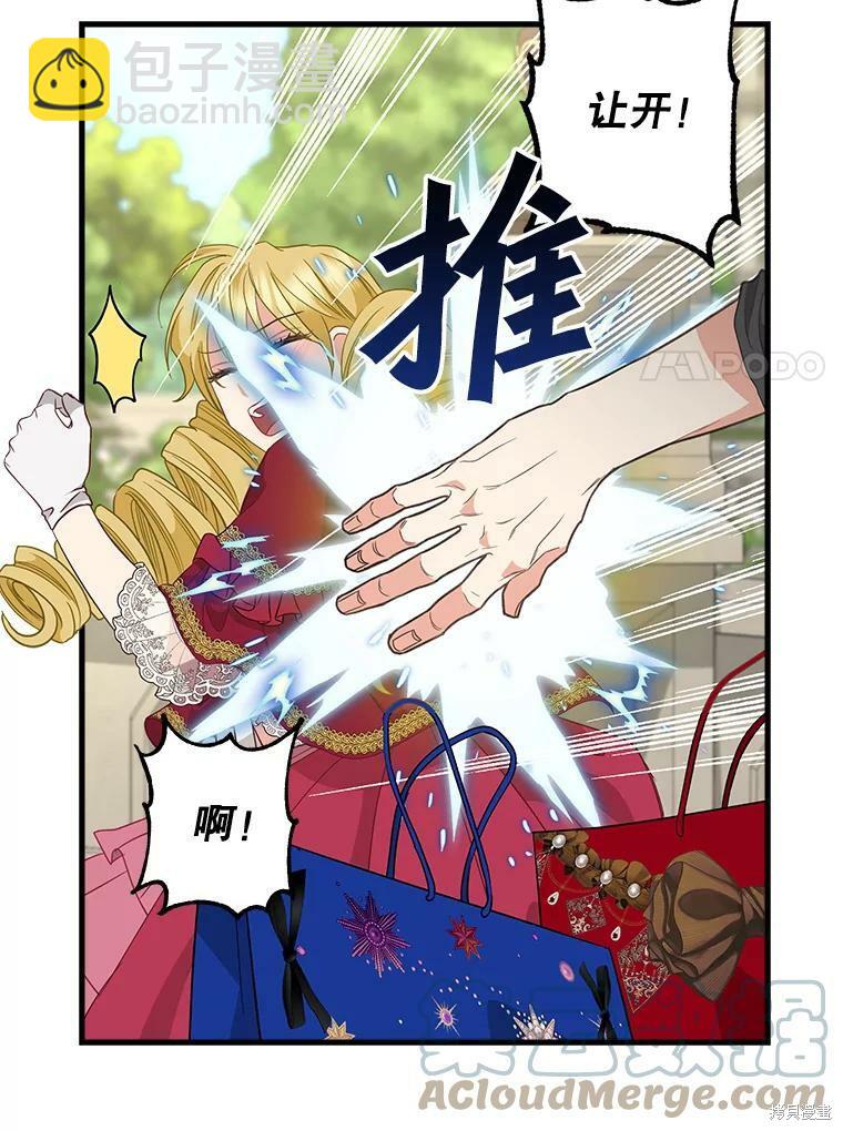 第95话37