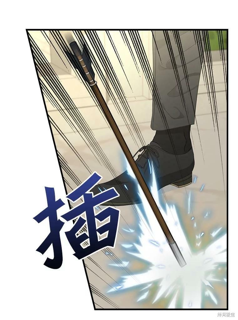 第95话38