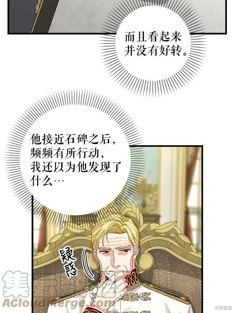 第95话4
