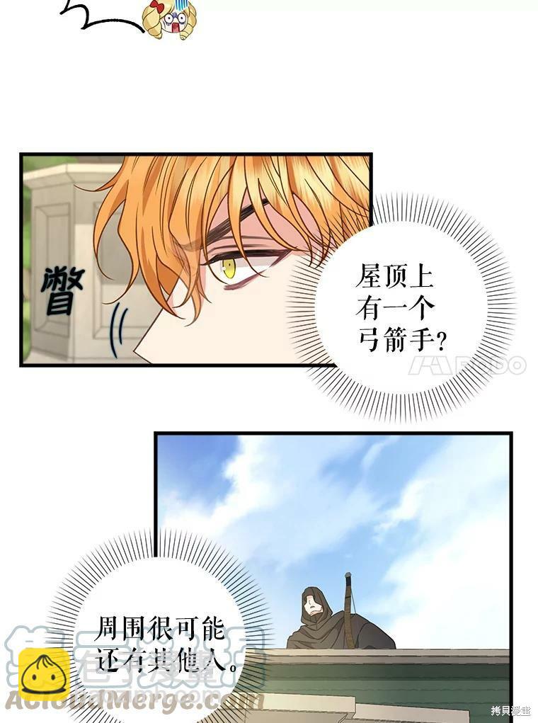 第95话40