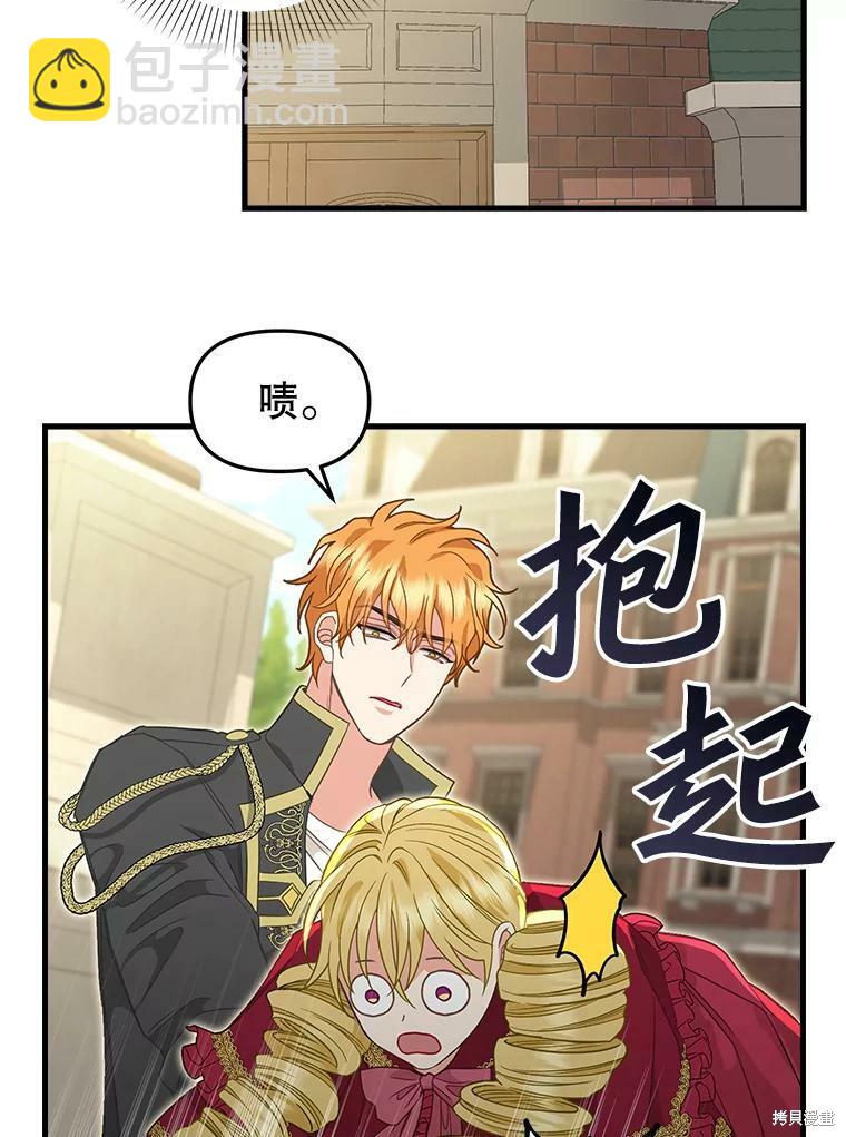 第95话41