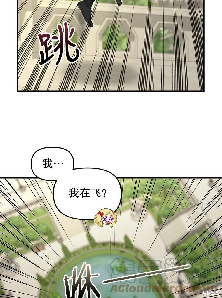 第95话43