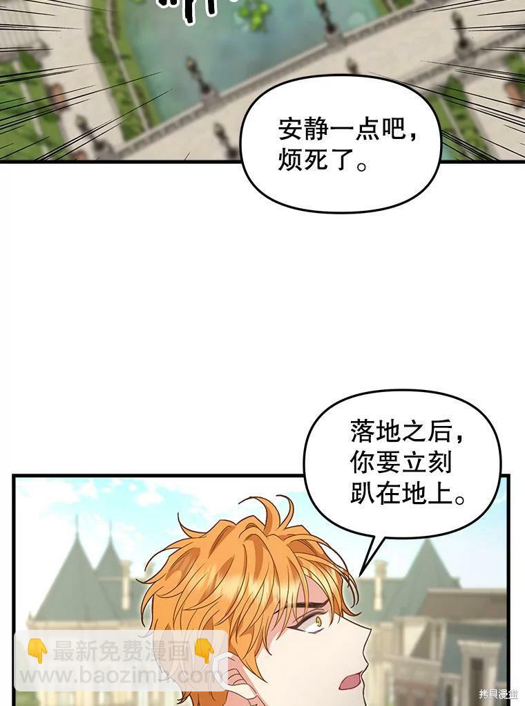 第95话44
