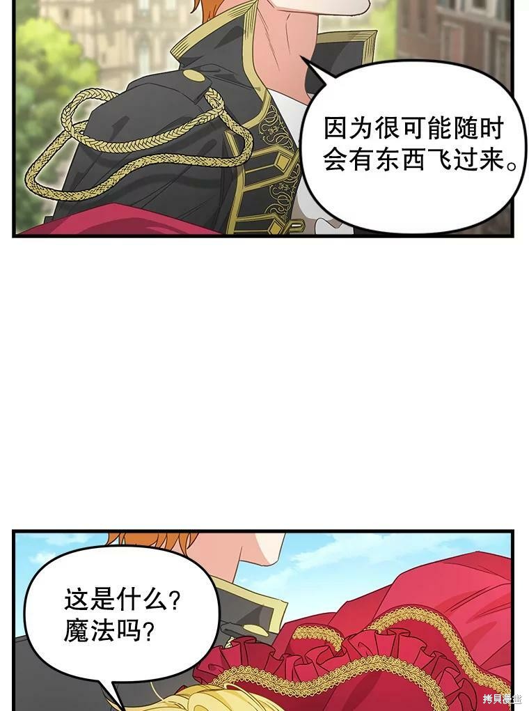 第95话45