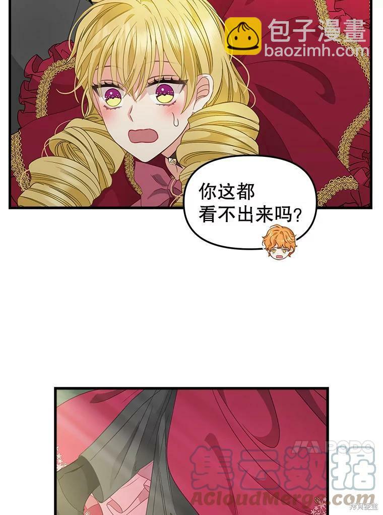 第95话46