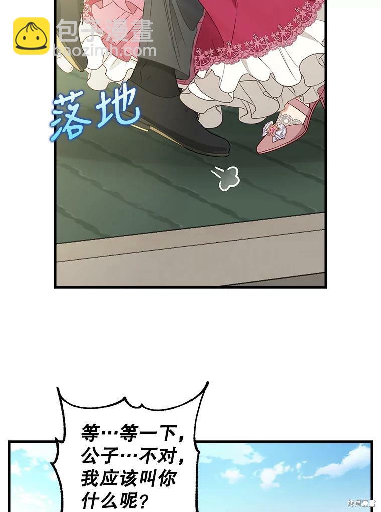 第95话47