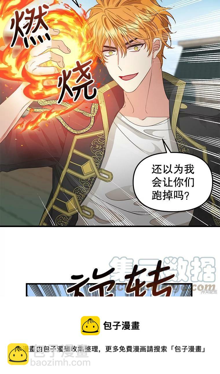 第95话49
