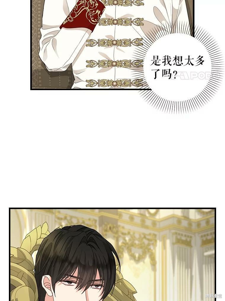 第95话5